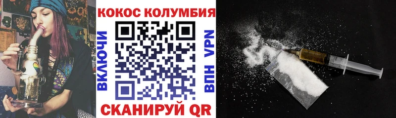Cocaine Columbia где купить наркоту Балей