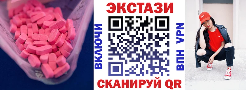 Ecstasy бентли  kraken ТОР  Балей 