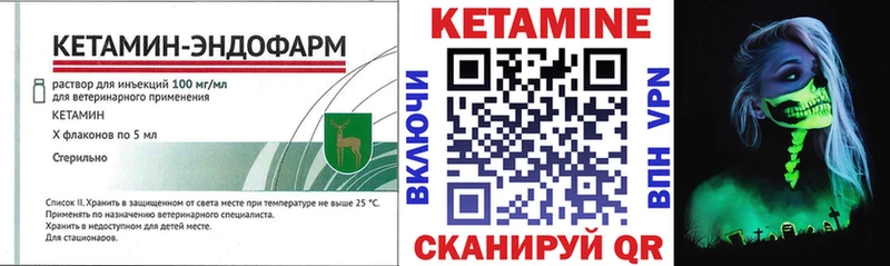 Кетамин ketamine  hydra ССЫЛКА  Балей 
