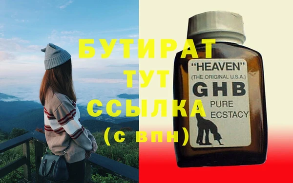трава Армянск
