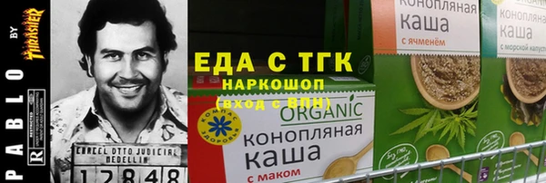 мяу мяу кристалл Аркадак