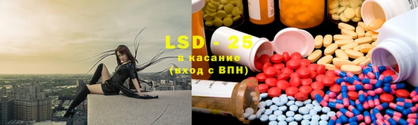 трава Армянск