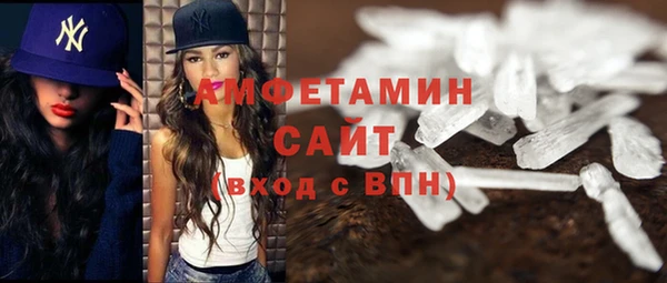 кокаин Арсеньев