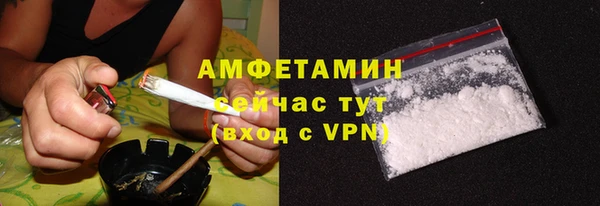 мяу мяу кристалл Аркадак