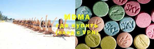 мяу мяу кристалл Аркадак