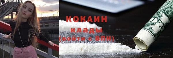мяу мяу кристалл Аркадак