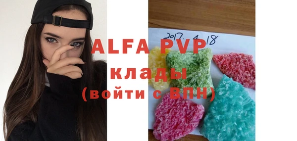 мяу мяу кристалл Аркадак