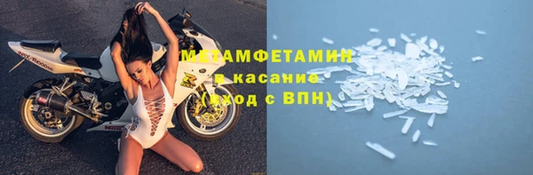 кокаин Арсеньев