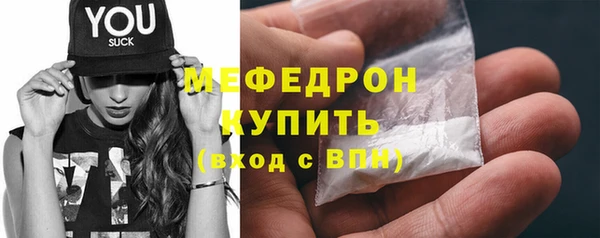 кокаин Арсеньев