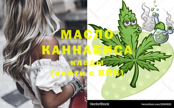 кокаин Арсеньев