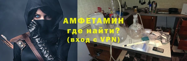 мяу мяу кристалл Аркадак