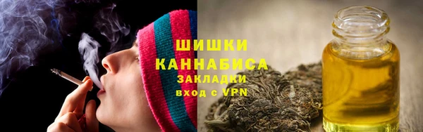 трава Армянск