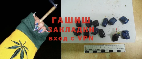 трава Армянск