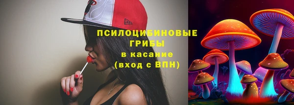 мяу мяу кристалл Аркадак