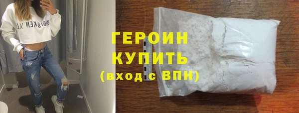трава Армянск