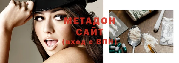 мяу мяу кристалл Аркадак