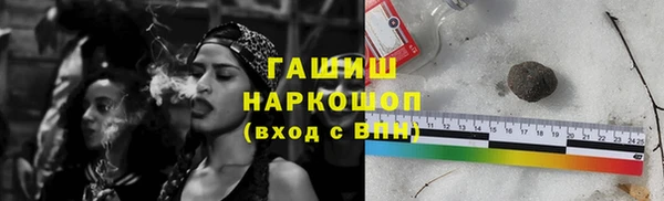 кокаин Арсеньев