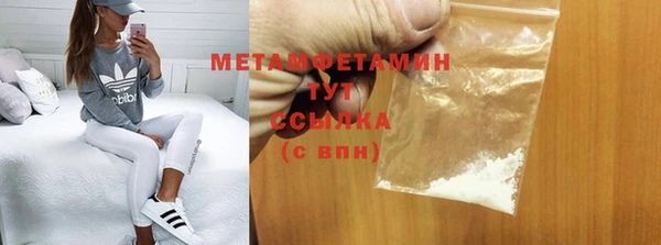 кокаин Арсеньев