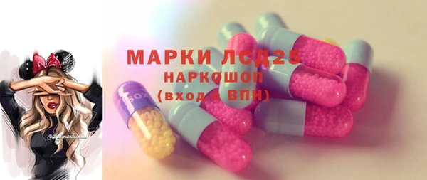 трава Армянск