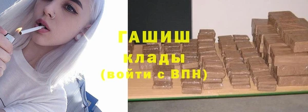 кокаин Арсеньев