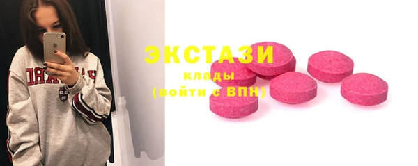 кокаин Арсеньев