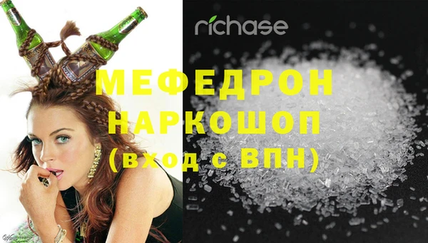 кокаин Арсеньев