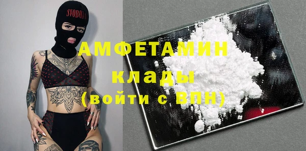 кокаин Арсеньев