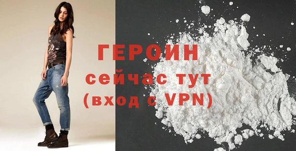 трава Армянск