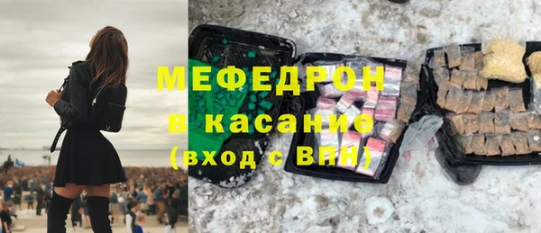 трава Армянск