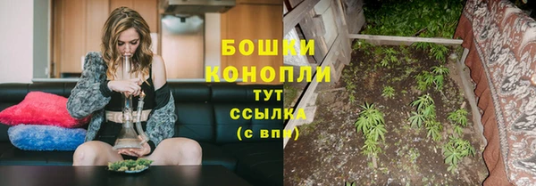 мяу мяу кристалл Аркадак
