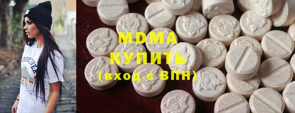 мяу мяу кристалл Аркадак