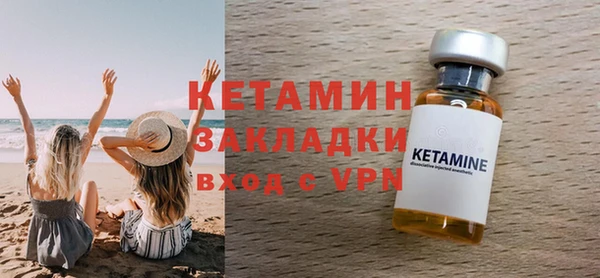 трава Армянск