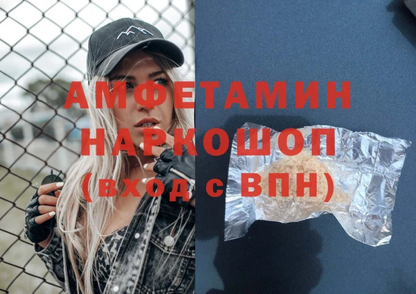 кокаин Арсеньев