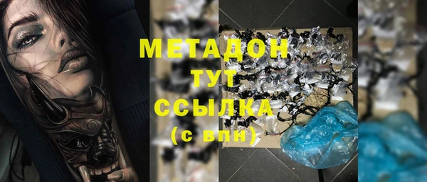 мяу мяу кристалл Аркадак