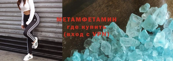 трава Армянск