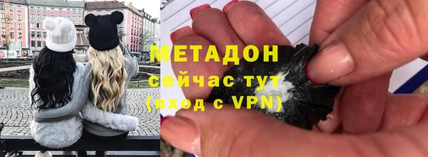 мяу мяу кристалл Аркадак