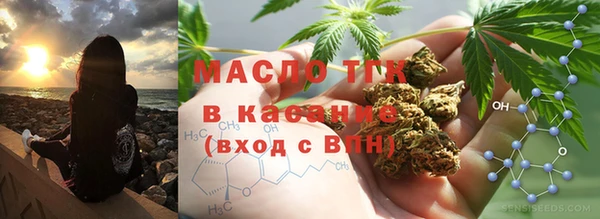 мяу мяу кристалл Аркадак
