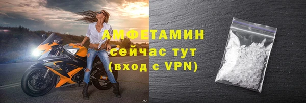 трава Армянск