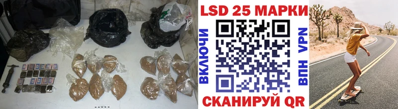 где купить наркоту  Балей  Лсд 25 экстази кислота 