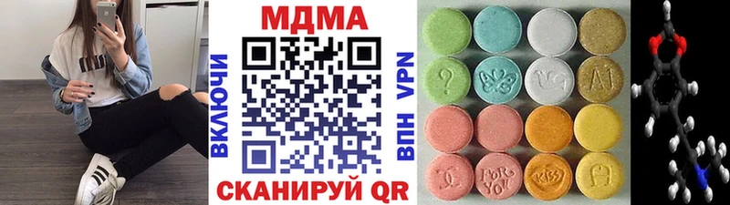 MDMA кристаллы  купить наркотики цена  Балей 