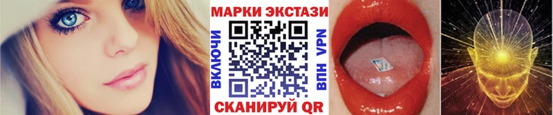 Марки NBOMe 1500мкг  Балей 
